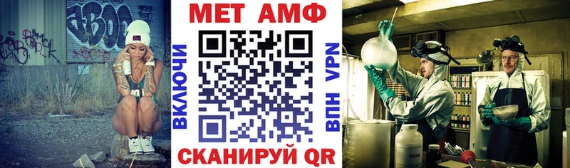 АМФ 97%  нарко площадка Telegram  Сухой Лог 