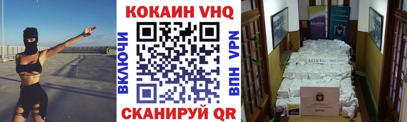 КОКАИН Эквадор  mega ONION  Сухой Лог 