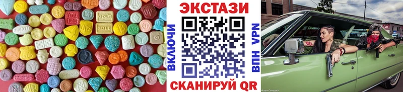 купить закладку  Сухой Лог  Ecstasy MDMA 