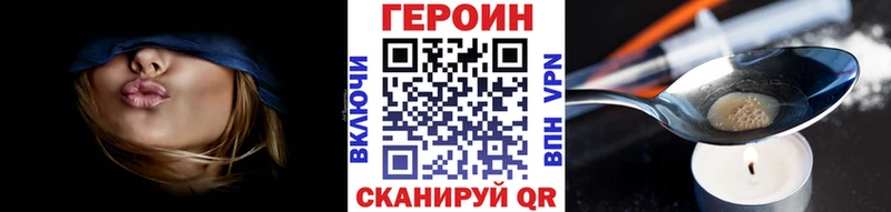 блэк спрут рабочий сайт  Сухой Лог  Героин афганец 