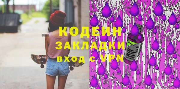 альфа пвп Горнозаводск