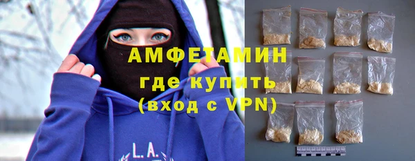 бутират Балахна