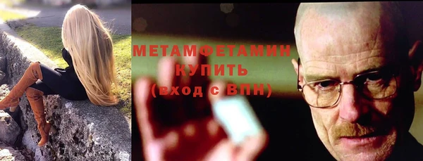 МДМА Баксан