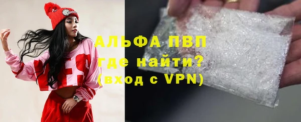 apvp Балабаново