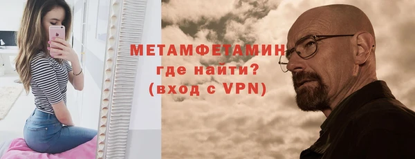 МДМА Баксан