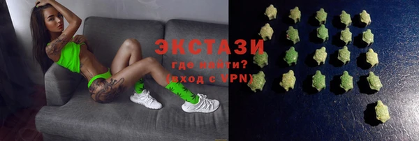 бутират Балахна