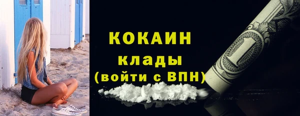 бутират Балахна