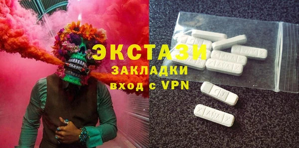 МДМА Баксан