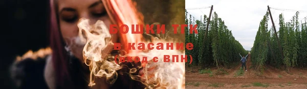 бутират Балахна