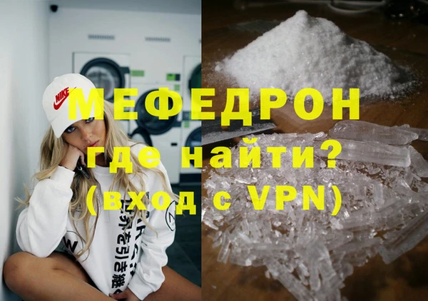 МДМА Баксан