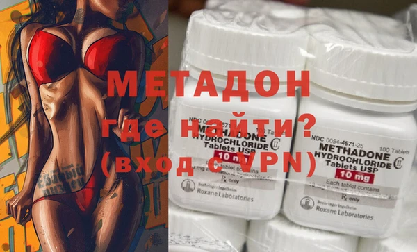 бутират Балахна