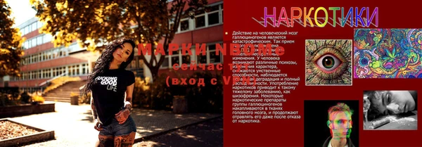 МДМА Баксан