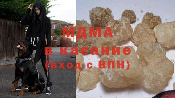МДМА Баксан