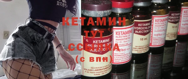 синтетический гашиш Осинники