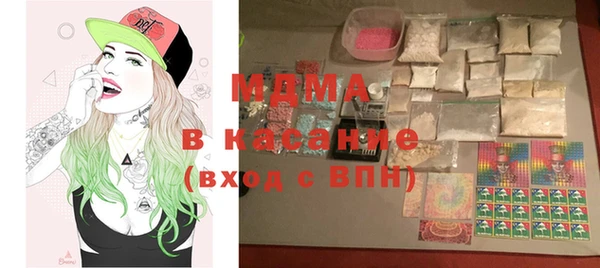 МДМА Баксан