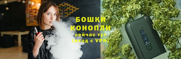 бутират Балахна