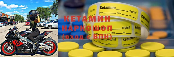 молекула духа Горно-Алтайск
