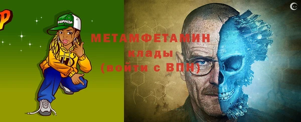 бутират Балахна