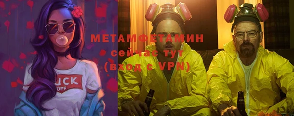 бутират Балахна