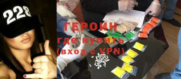 бутират Балахна