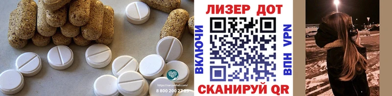 Лсд 25 экстази ecstasy  наркота  shop наркотические препараты  Сухой Лог 