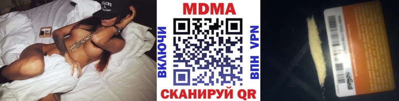MDMA молли  blacksprut ссылки  Сухой Лог 