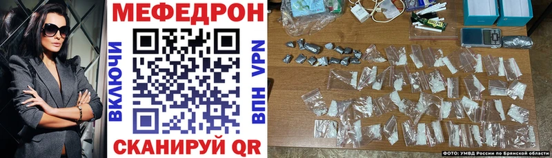 Мефедрон мука  Сухой Лог 