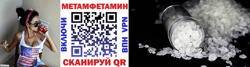 Первитин Декстрометамфетамин 99.9%  где можно купить   Сухой Лог 